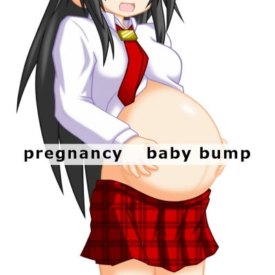 同人/pregnancy baby bump