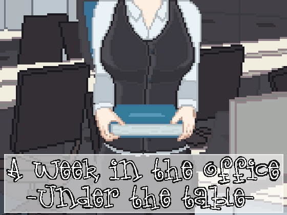 同人/A week in the office -under the table-